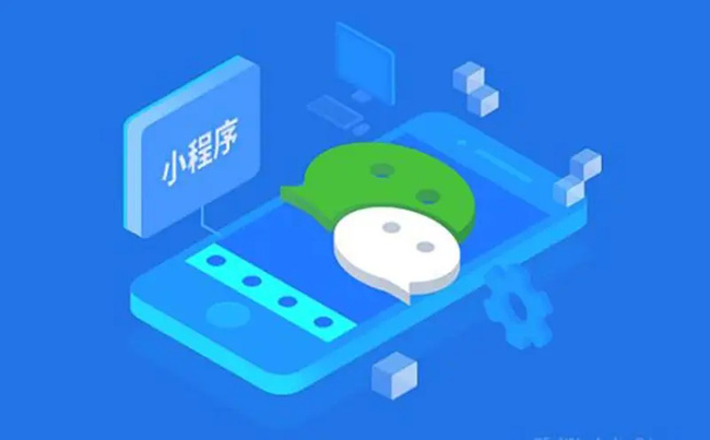 徐汇区小程序开发让企业更加适应市场变化