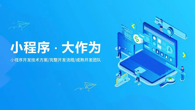 徐汇区小程序开发如何鼓励开发人员跳出框框思考