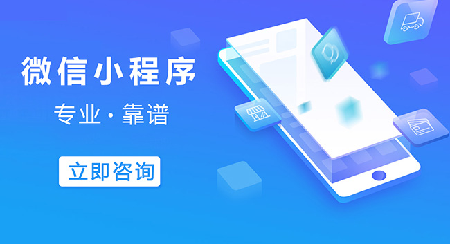 徐汇区小程序开发可以信任人工智能